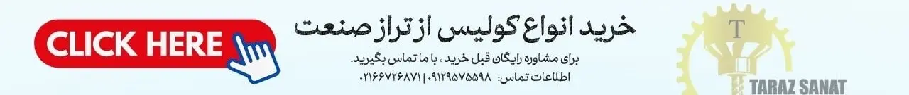 خرید انواع کولیس کولیس ورنیه کولیس دیجیتال کولیس ساعتی